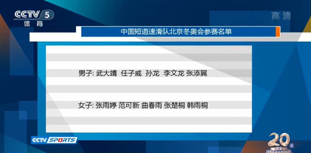 首支预告充满了神秘诡谲的气氛，绮丽的东方志怪世界浮于眼前